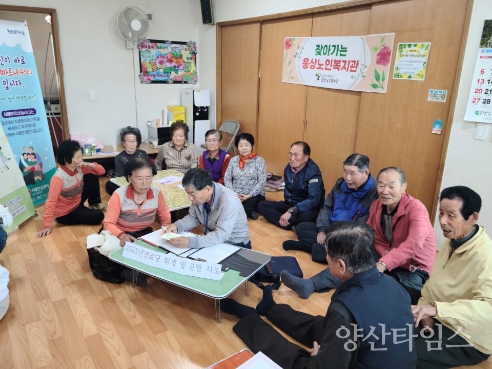 노인회 보조금 집행 선진화 지도ⓒ양산타임스