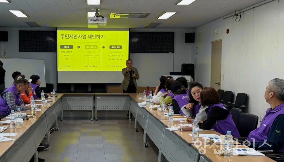 소주동 2025년 주민참여예산학교ⓒ양산타임스