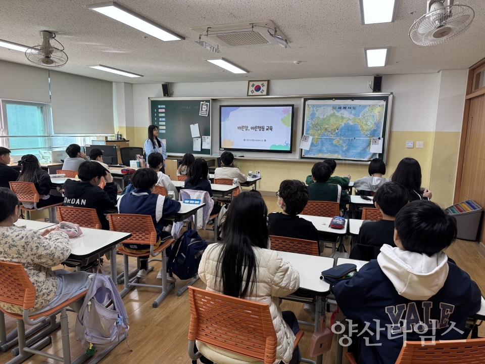 ⓒ양산타임스