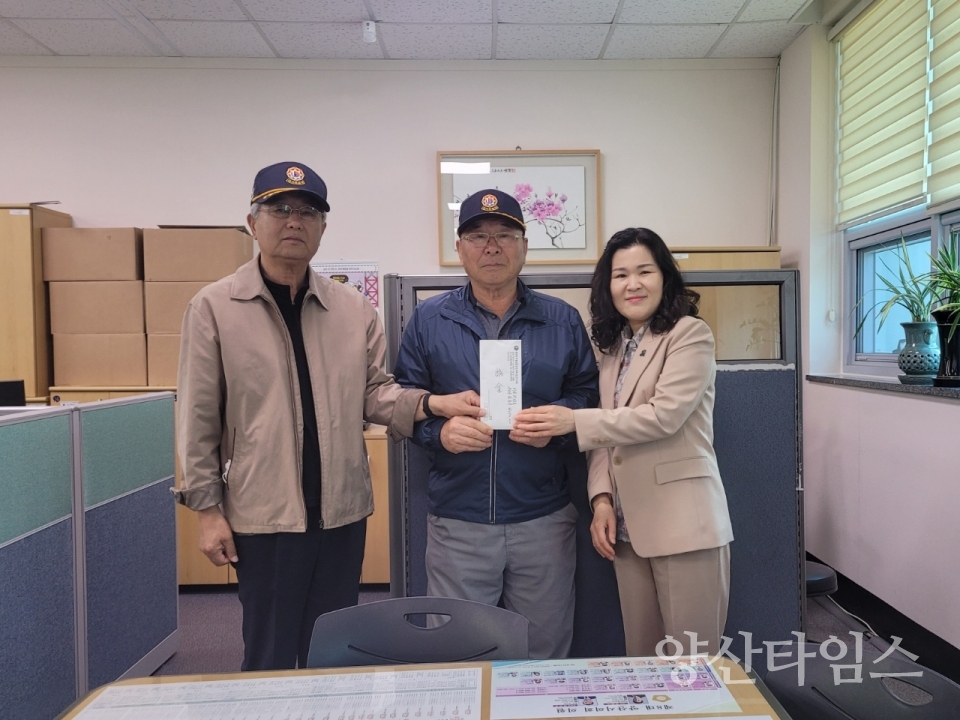 월남전참전자회 산불피해 성금ⓒ양산타임스