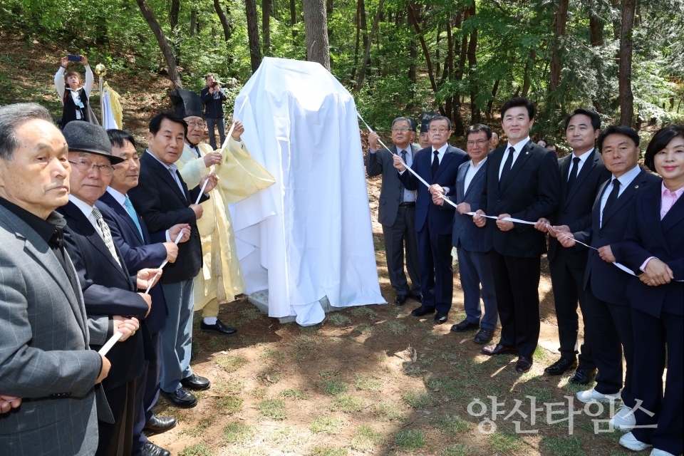 서병희 의병장 추모제ⓒ양산타임스