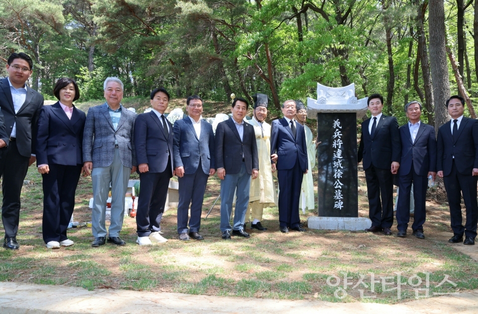 서병희 의병장 추모제ⓒ양산타임스
