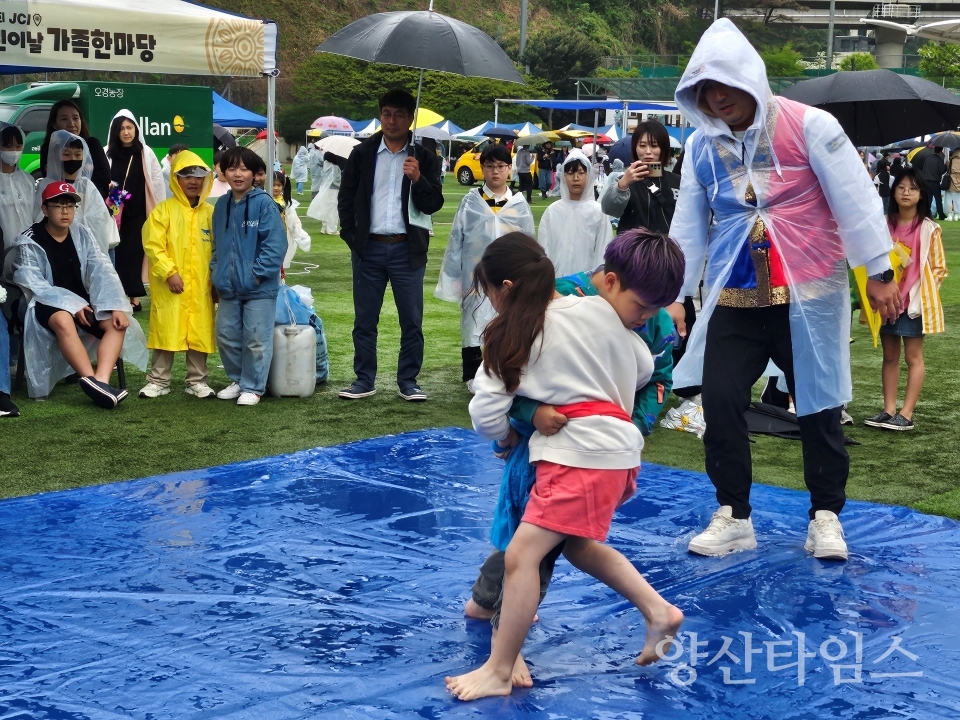 웅상 ‘제16회 어린이날 가족한마당’ⓒ양산타임스