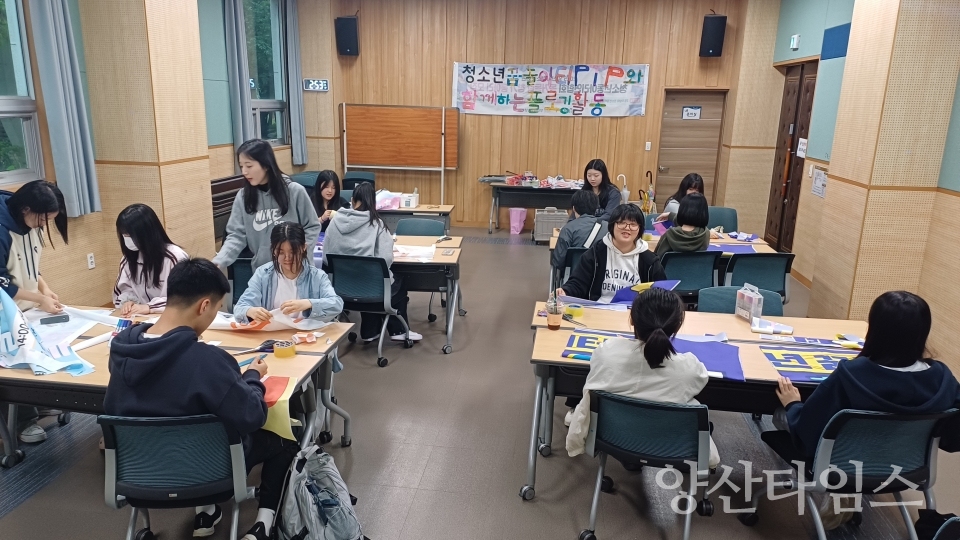 청소년자원봉사단 플로깅 그린질주ⓒ양산타임스