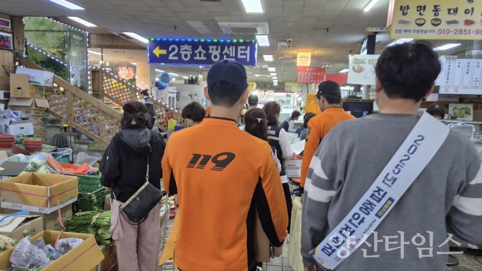 집중안전점검 홍보 캠페인ⓒ양산타임스