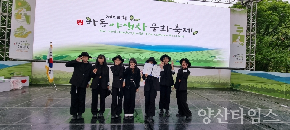 소주청소년문화의집 댄스동아리 장려상ⓒ양산타임스