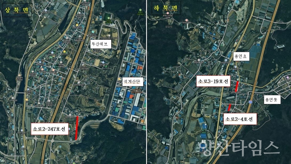 상하북지역 도시계획도로ⓒ양산타임스