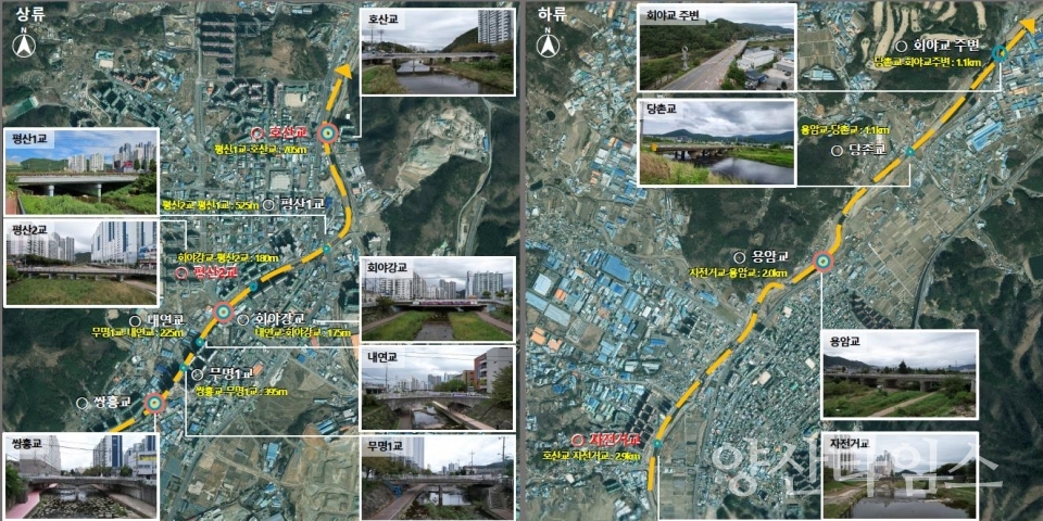 회야강 빛-line 교량하부 공간 사업ⓒ양산타임스