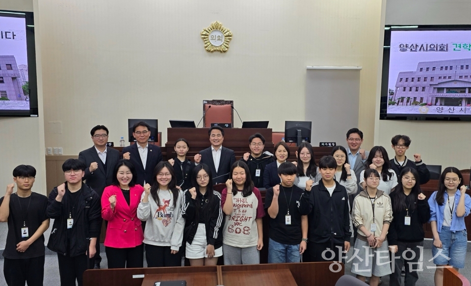 양산시청소년의회 시의원과의 간담회ⓒ양산타임스