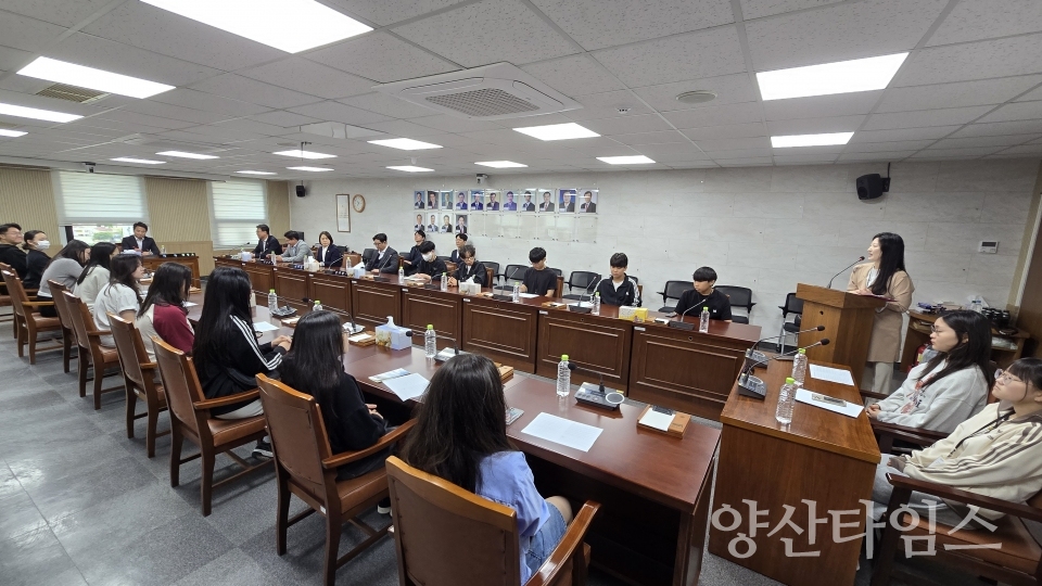 양산시청소년의회 시의원과의 간담회ⓒ양산타임스