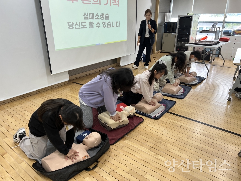소주청소년문화의집 청소년 응급처치교육ⓒ양산타임스