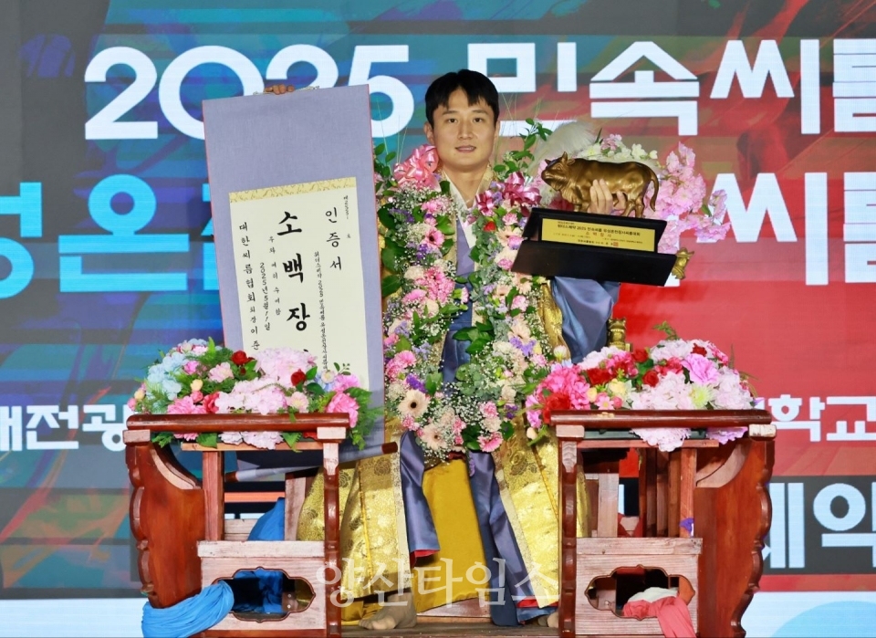 울주군청 해뜨미씨름단 김덕일, 유성온천장사씨름대회 소백장사 등극 ⓒ양산타임스