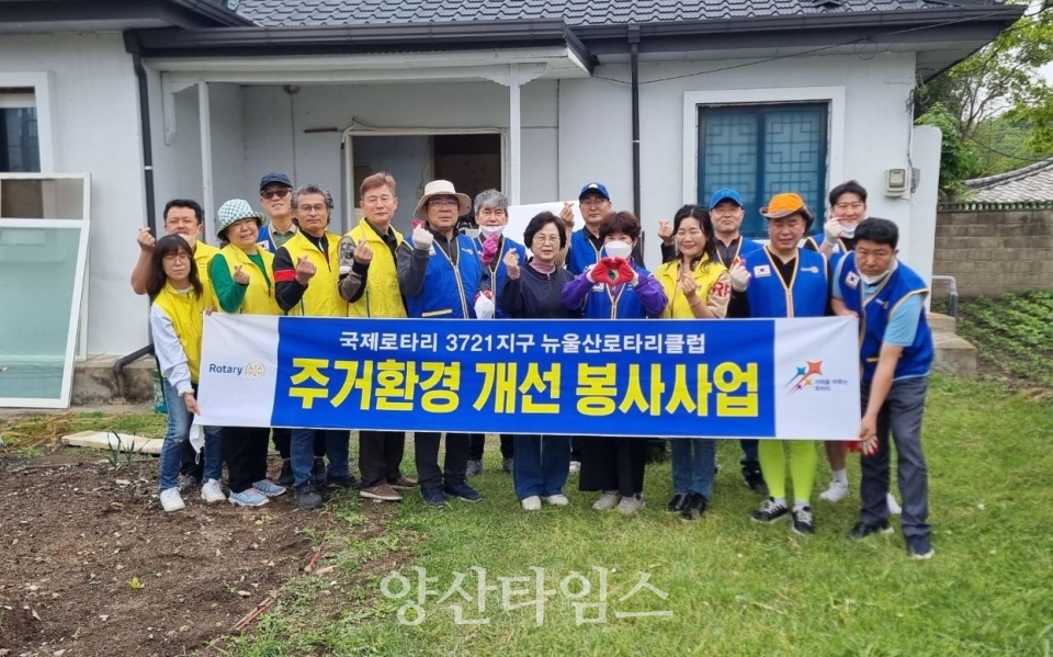 (사)울주군자원봉사센터, 주거환경 개선 집수리 봉사활동 ⓒ양산타임스