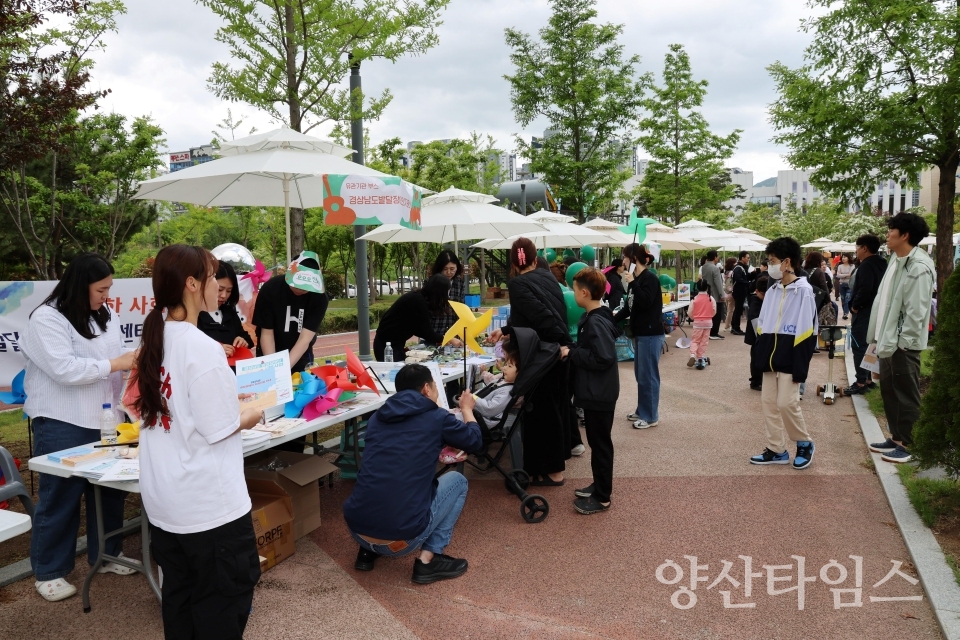 제15회 장애아동의 날 행사ⓒ양산타임스