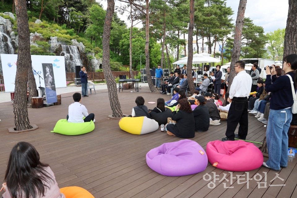 제15회 장애아동의 날 행사ⓒ양산타임스