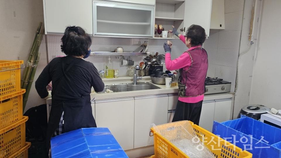 위기 속 따뜻한 동행, 웅상노인복지관· 소주동 행정복지센터 이사지원 협업 진행ⓒ양산타임스