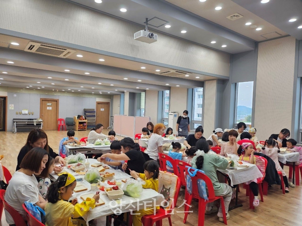 울주군 남부통합보건지소, 방과 후 영양탐구생활 프로그램 운영 ⓒ양산타임스