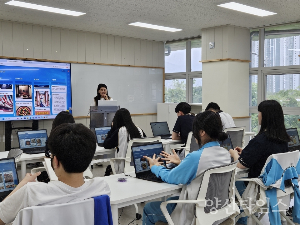 물금청소년문화의집 체험활동ⓒ양산타임스