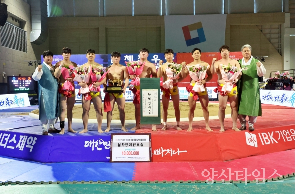 울주군청 해뜨미씨름단, 유성온천장사씨름대회 단체전 우승ⓒ양산타임스