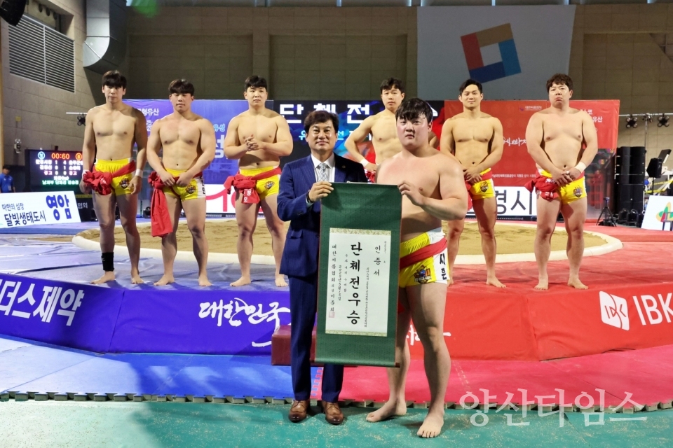 울주군청 해뜨미씨름단, 유성온천장사씨름대회 단체전 우승ⓒ양산타임스
