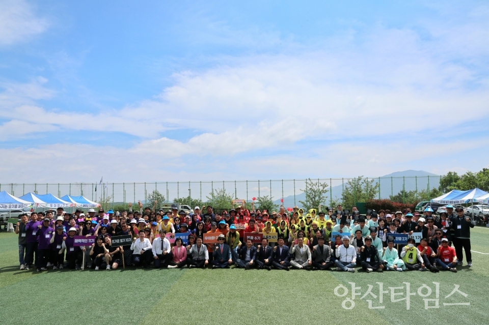 퍼스트리더 총동문회 체육대회ⓒ양산타임스