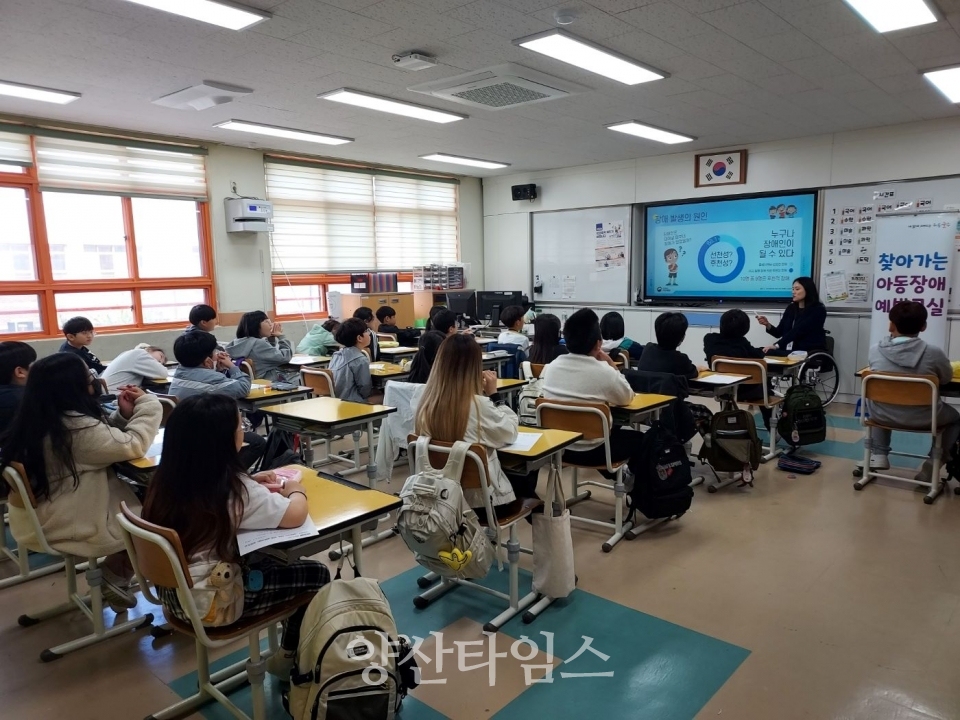 울주군보건소, 찾아가는 장애 발생 예방교실ⓒ양산타임스