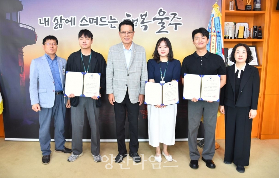 (지적측량)울주군, 국토정보 챌린지 지적·드론측량 경진대회 최우수상ⓒ양산타임스