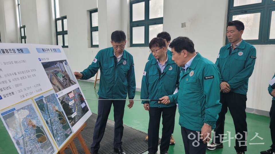 자연재해 취약지역 현장점검ⓒ양산타임스