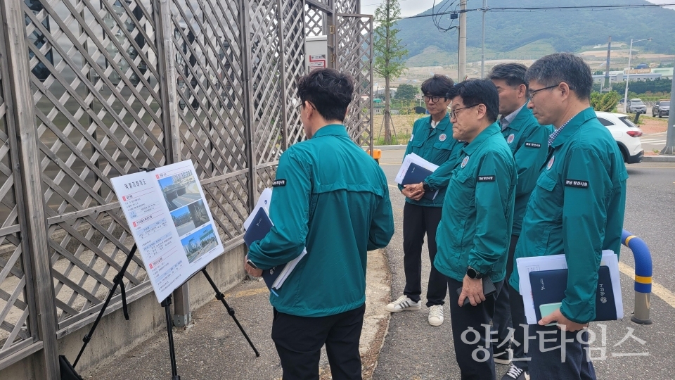 덕계지하차도 현장 점검ⓒ양산타임스
