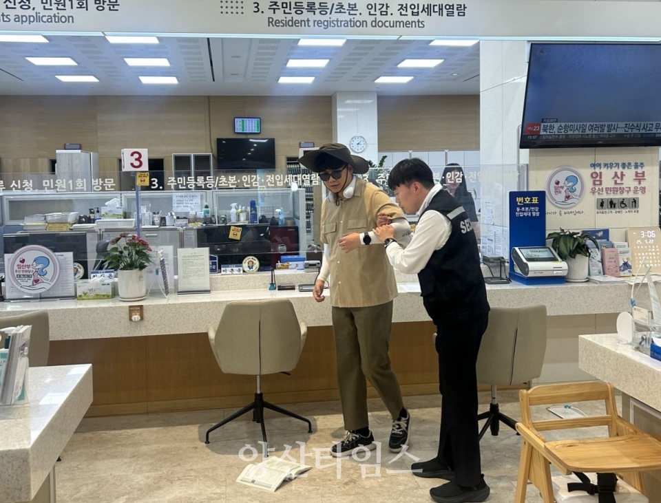 울주군, 특이민원 발생 대비 모의훈련 실시ⓒ양산타임스