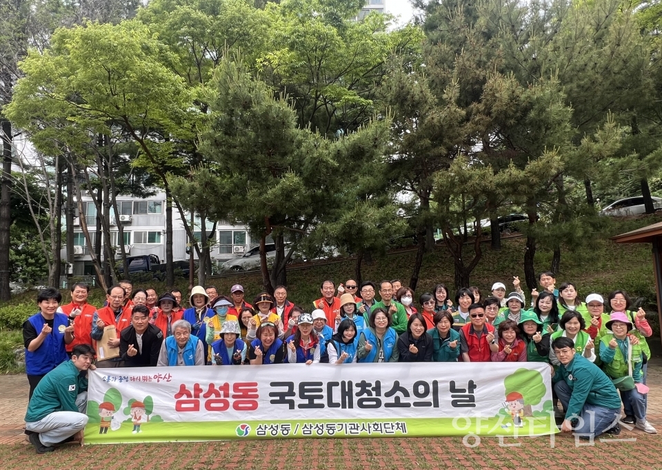 삼성동 빗물받이 정화 활동ⓒ양산타임스