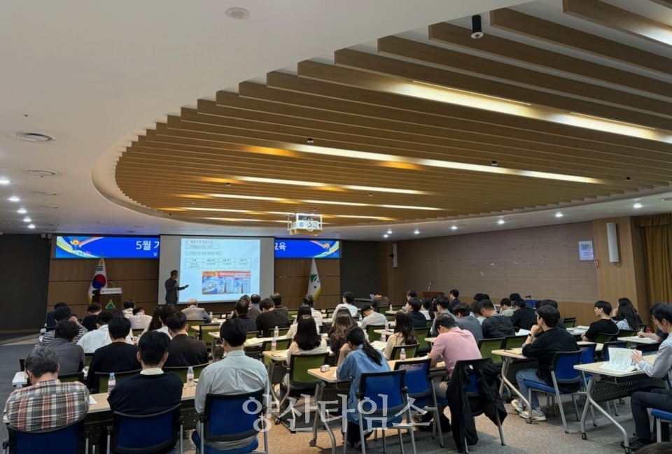 울주군, 기술분야 공무원 역량강화 직무교육 실시ⓒ양산타임스