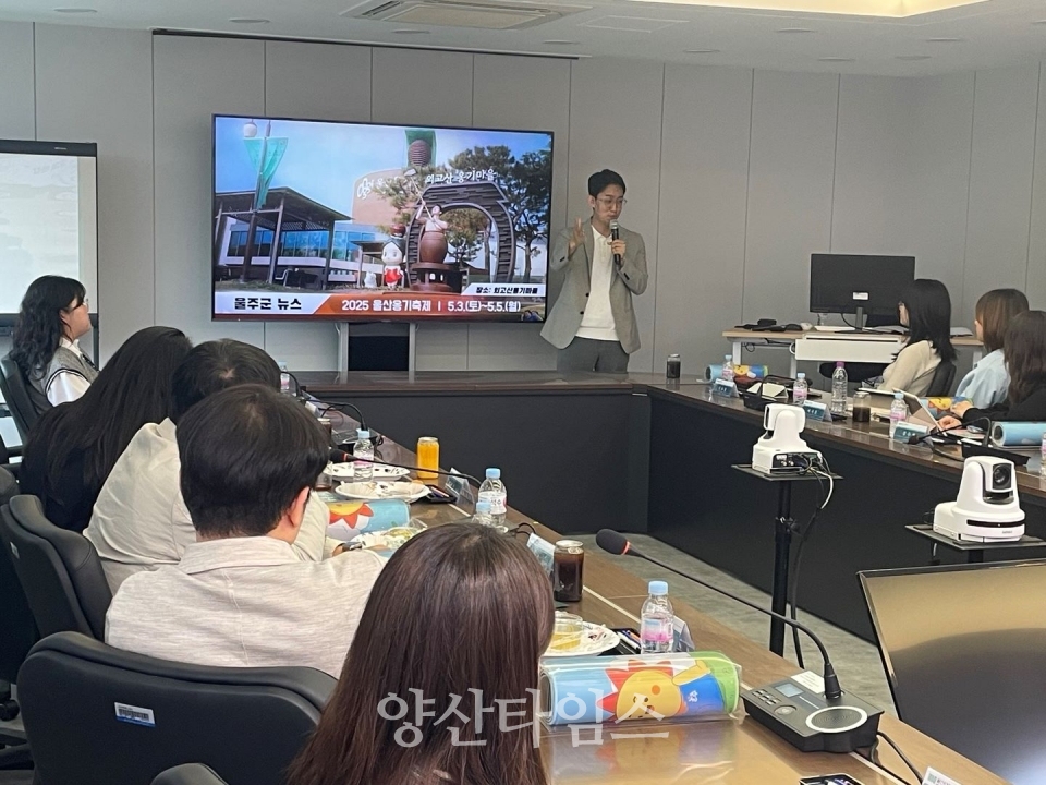 울주군, 울산대 뉴미디어 콘텐츠 특강ⓒ양산타임스
