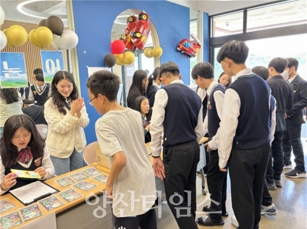 브니엘예술중학교 학생들, ‘울주군 산불 이재민 돕기’ 고향사랑기부ⓒ양산타임스