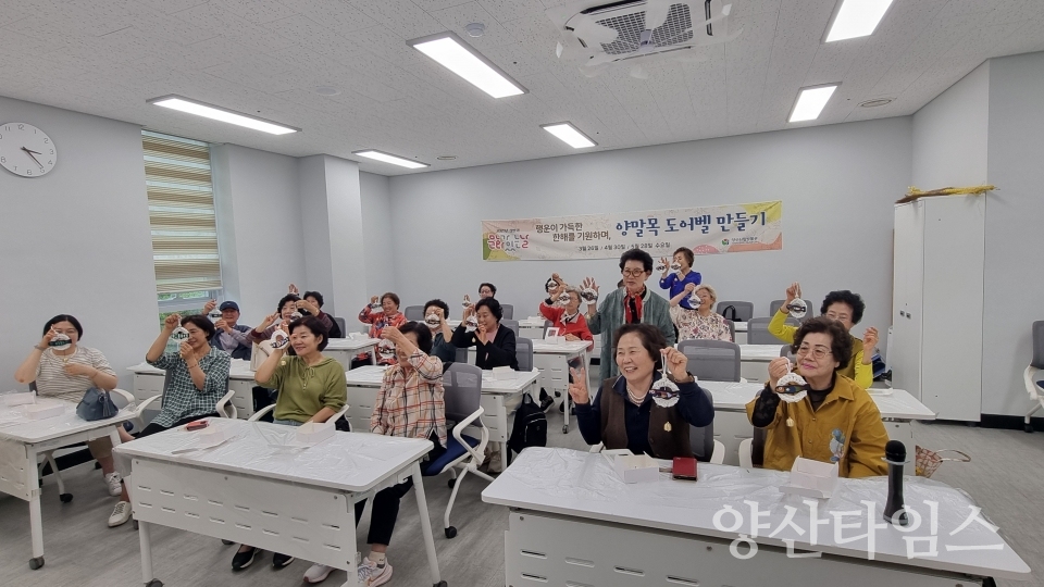시립박물관 문화가 있는 날 체험행사ⓒ양산타임스