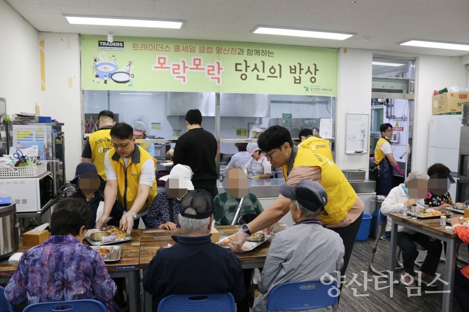트레이더스 홀세일 클럽 양산점, 특별식 나눔 실시ⓒ양산타임스
