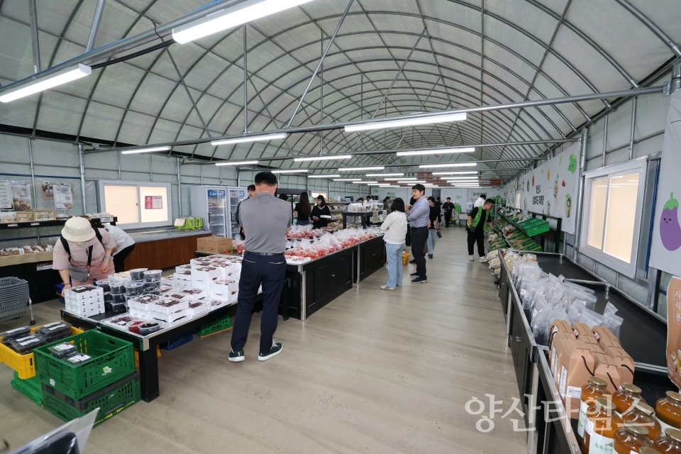 로컬푸드 직매장 개장 1주년ⓒ양산타임스