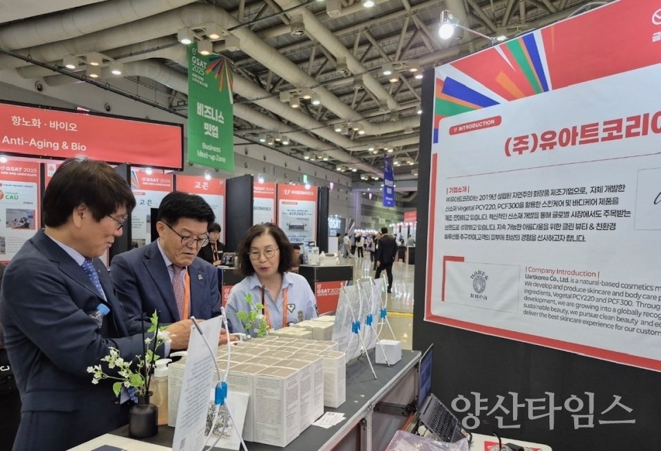 GSAT 2025 참가 기업 현장 격려ⓒ양산타임스