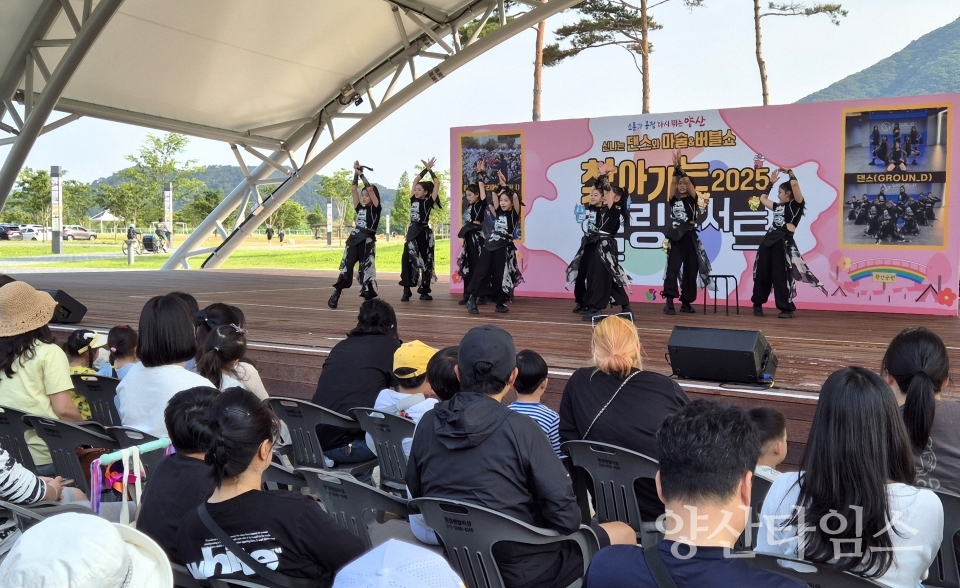 찾아가는 공원 힐링 콘서트ⓒ양산타임스