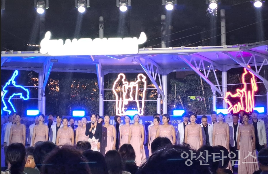 양산시립합창단, 찾아가는 음악회ⓒ양산타임스