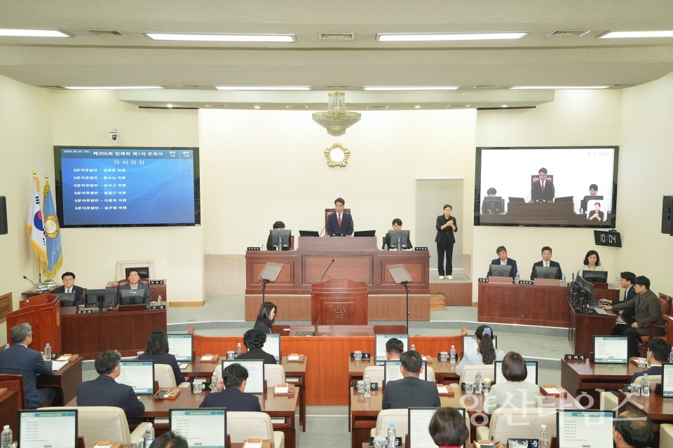 양산시의회 정례회 개최ⓒ양산타임스