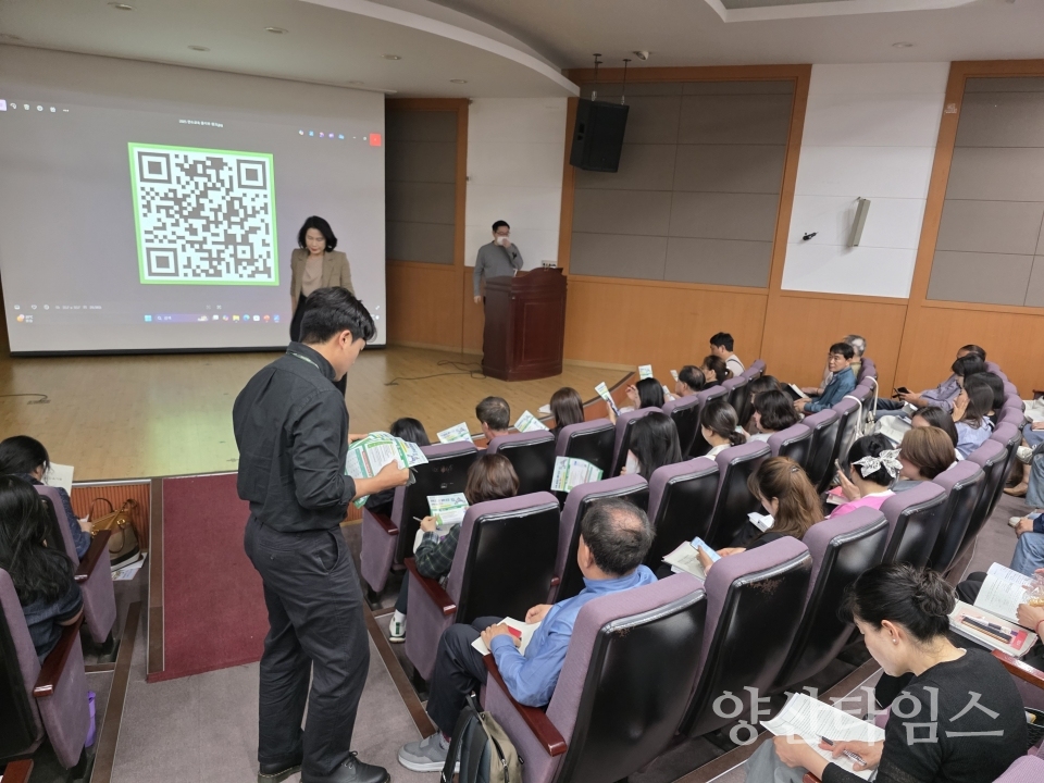 주택임대차 계약 신고제 집중 홍보ⓒ양산타임스