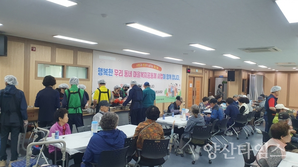 평산동통장협의회 사랑의 나눔식당 봉사 실시ⓒ양산타임스