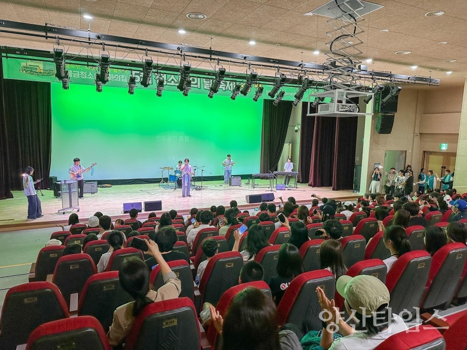 물금 청소년 문화의집 청소년의 달 축제 개최ⓒ양산타임스