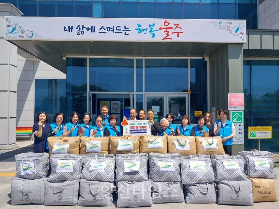 삼남읍 지역사회보장협의체, 취약계층 여름이불 지원ⓒ양산타임스