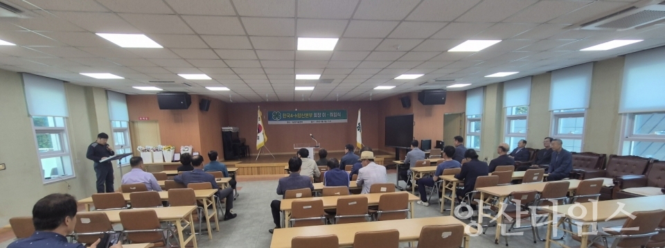 4-H본부 회장 이취임식ⓒ양산타임스