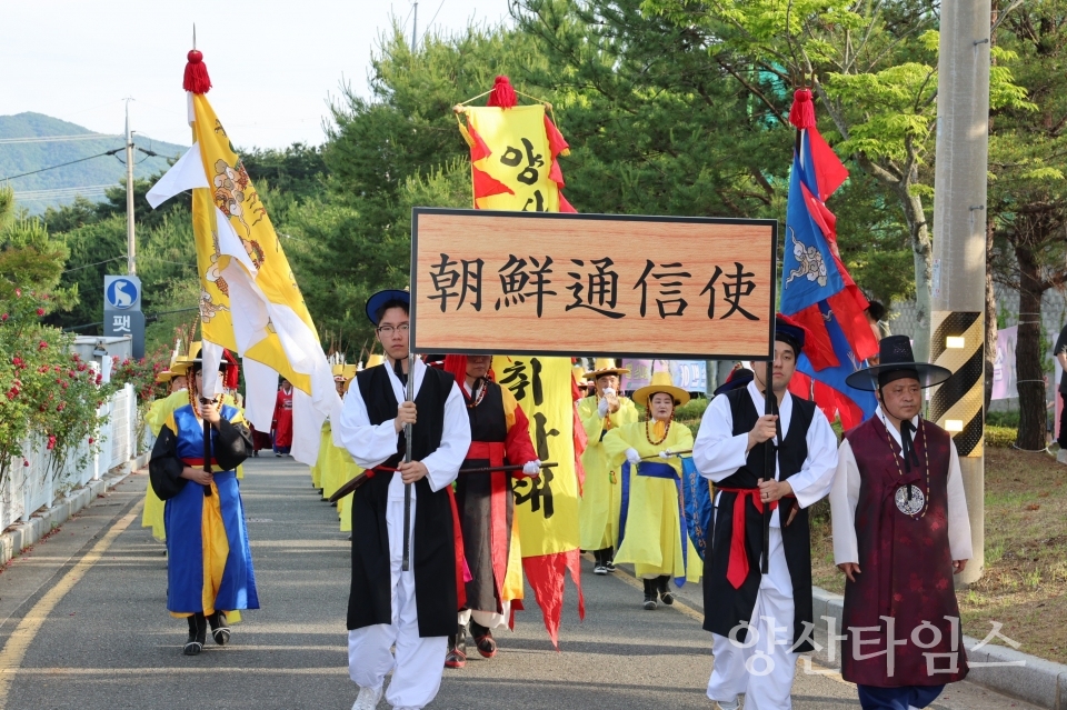 2025 양산웅상회야제ⓒ양산타임스