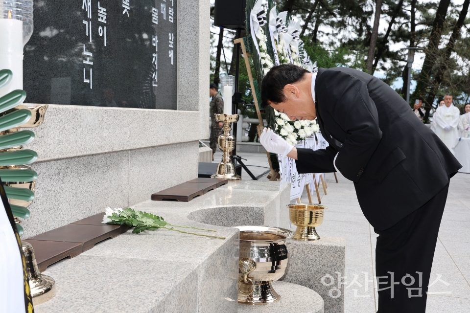 현충일 추념식ⓒ양산타임스