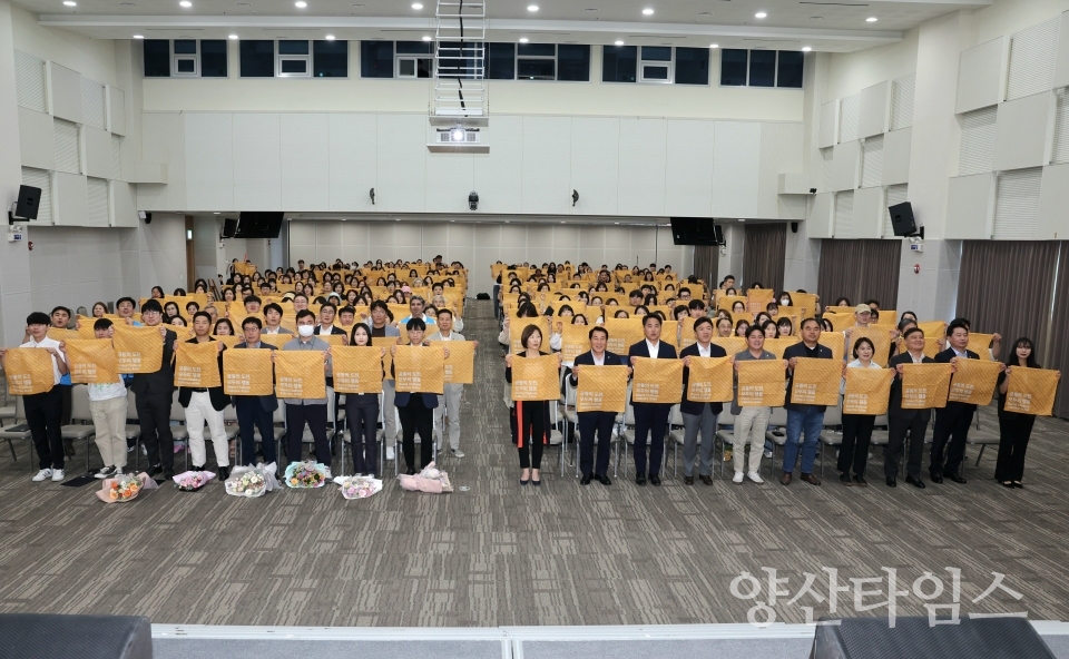 제30회 환경의 날 기념행사ⓒ양산타임스