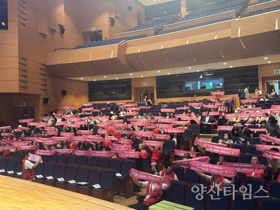 동면 주민자치프로그램 발표회ⓒ양산타임스